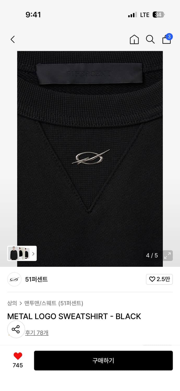 51퍼센트 맨투맨 상품이미지2