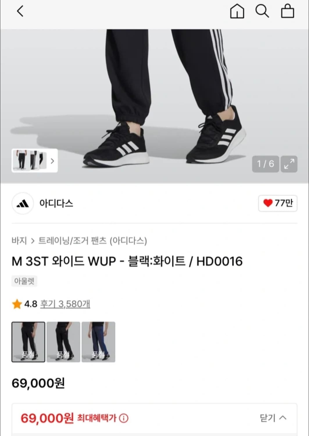 아디다스 트레이닝 바지 S - 새상품  상품이미지6