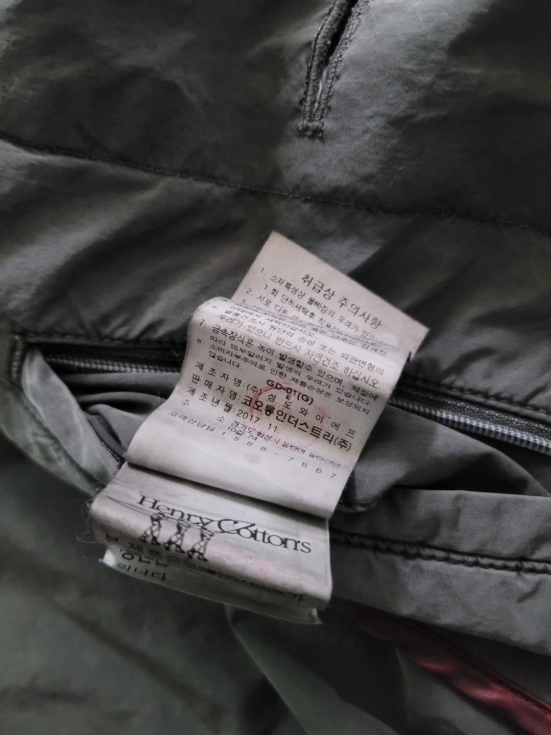 헨리코튼 Henry Cotton 가먼트다잉 바람막이 자켓 100사이즈  상품이미지8