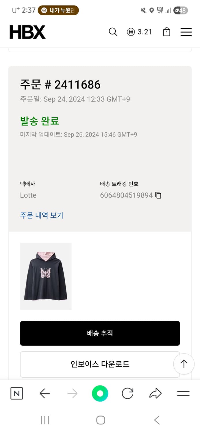 니들스 리버시블 후드 XL 상품이미지3