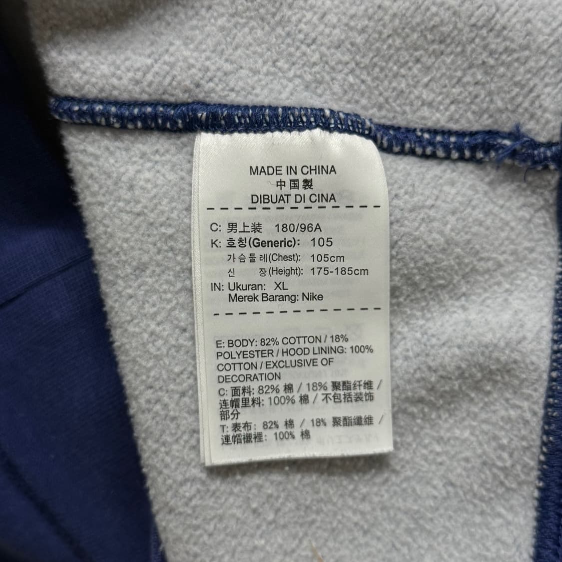 [XL/105] 나이키 AIR 네이비 긴팔 기모 후드티 상품이미지6