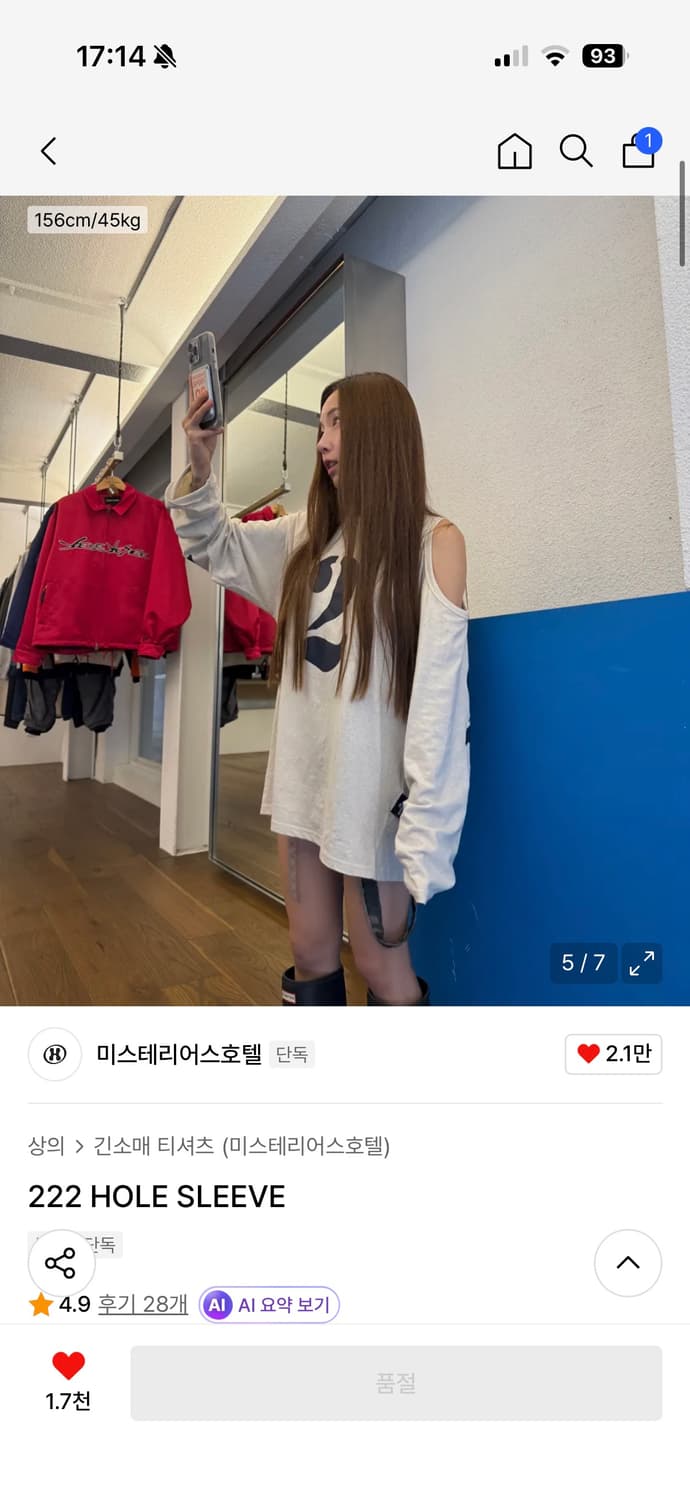 미스테리어스호텔 원숄더티 아이보리 상품이미지1