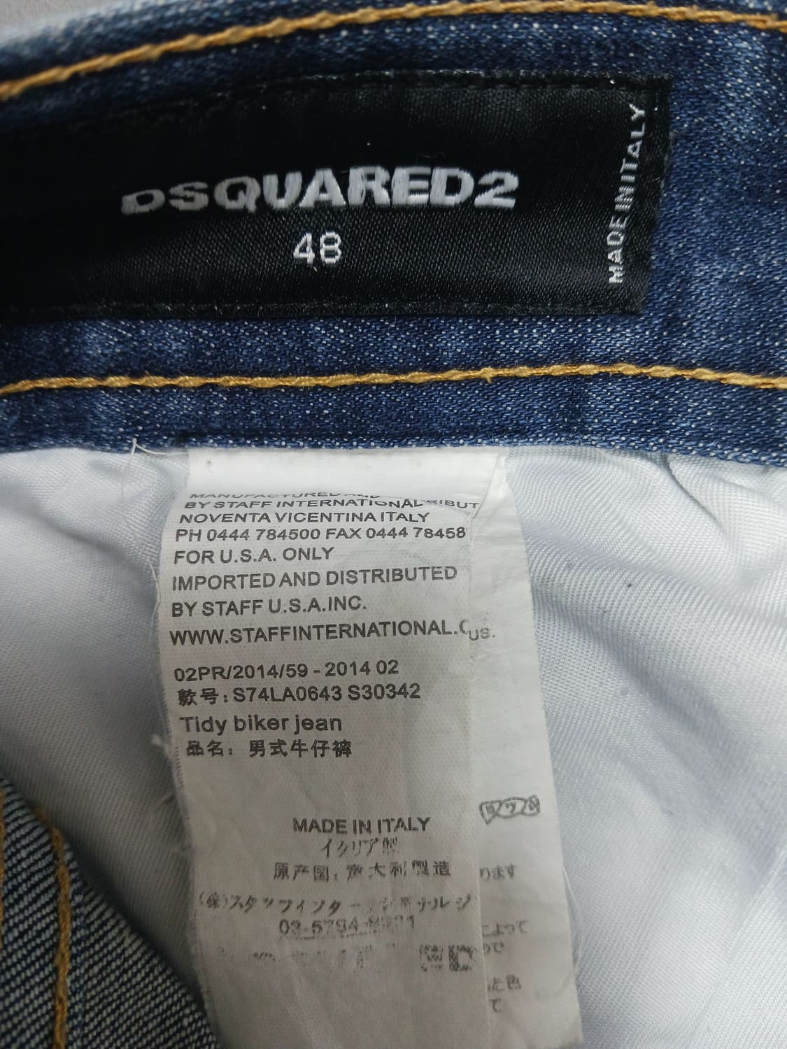 [32] 디스퀘어드2 앞지퍼 쿨가이진 청바지 상품이미지10
