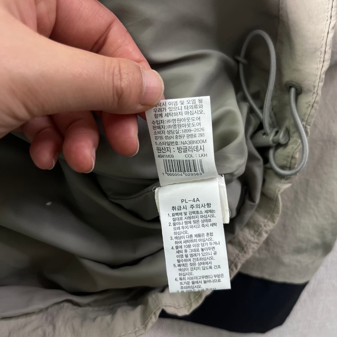 100 노스페이스 화이트 라벨 뉴 달튼 후디 아노락 반집업 상품이미지7