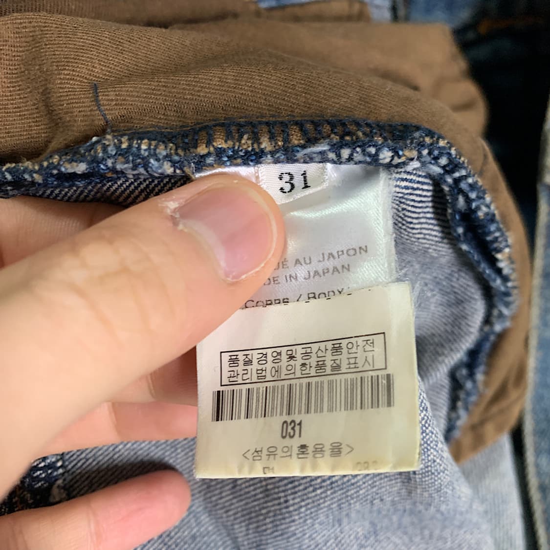 발망 더티 바이커 진 31 상품이미지4