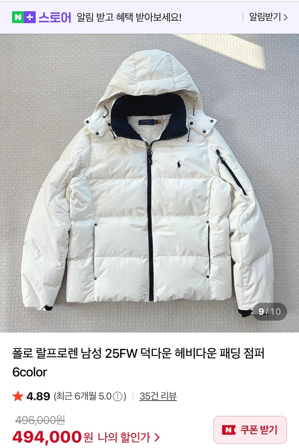 (구매) 폴로 패딩 구합니다 ㅠㅠㅠ 상품이미지1