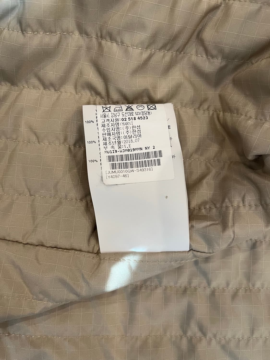 마르니 남성 자켓 네이비/브라운 46(100-105정도) 정품 상품이미지8