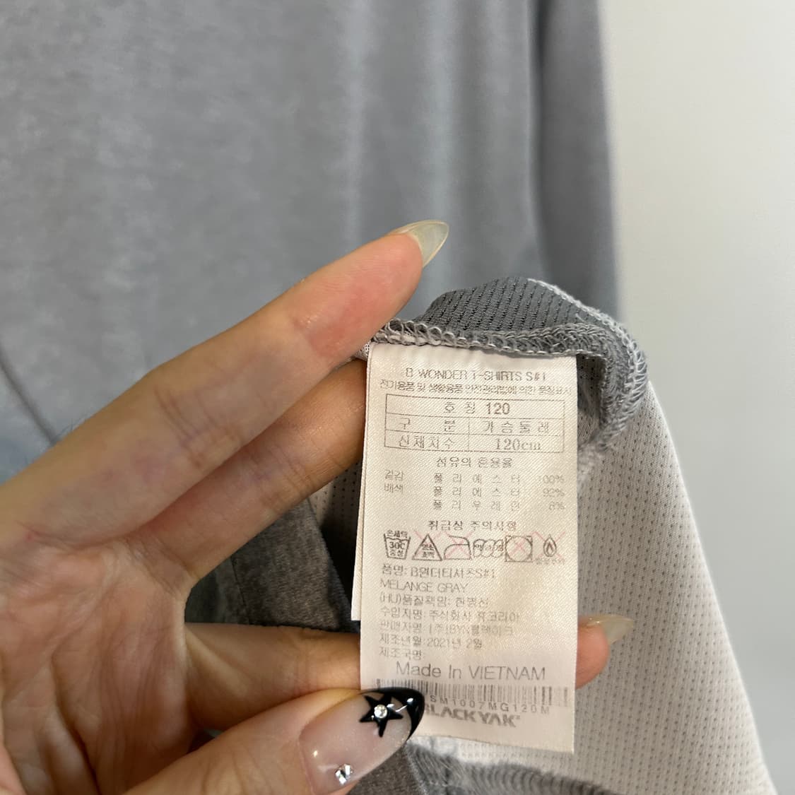 빅사이즈) 블랙야크 남성 반팔 반집업 티셔츠 120 상품이미지3