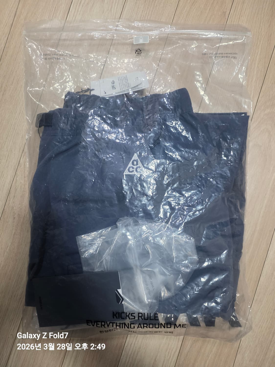 나이키 ACG 스미스 서밋 카고 팬츠 썬더 블루 - 아시아 XXL 상품이미지1