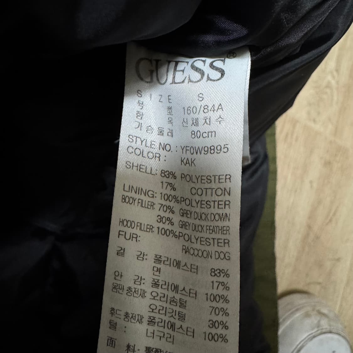 게스 덕다운 야상 패딩 파카 상품이미지8