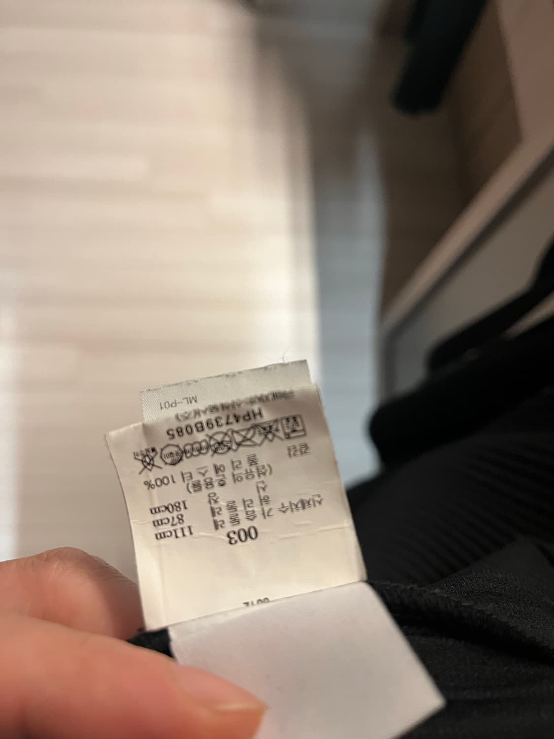 옴므 플리세 이세이 미야케 상품이미지5