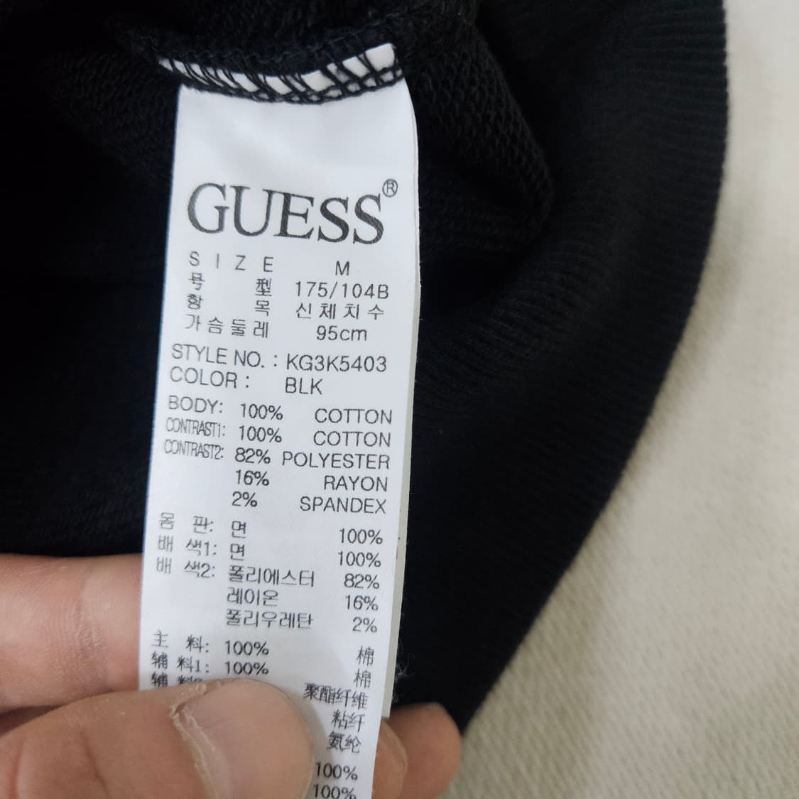 M 게스 블록 맨투맨 0324Y 상품이미지4