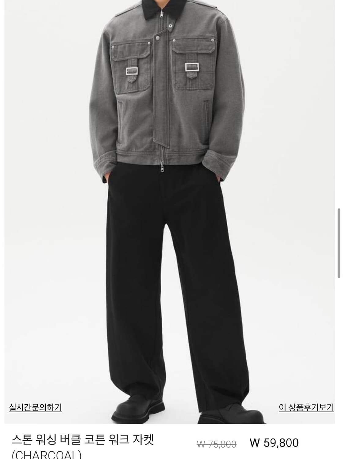 [L]트일리온 스톤워싱 버클 워크자켓 상품이미지2