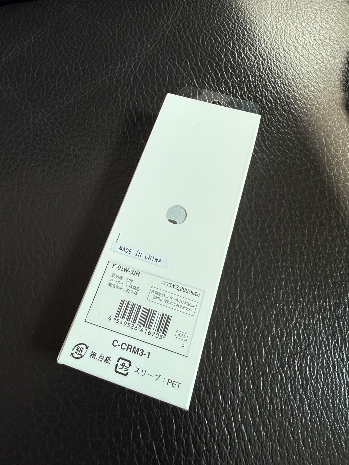 카시오 F91W 그린 리버스(반전) 커스텀 모델입니다 상품이미지3