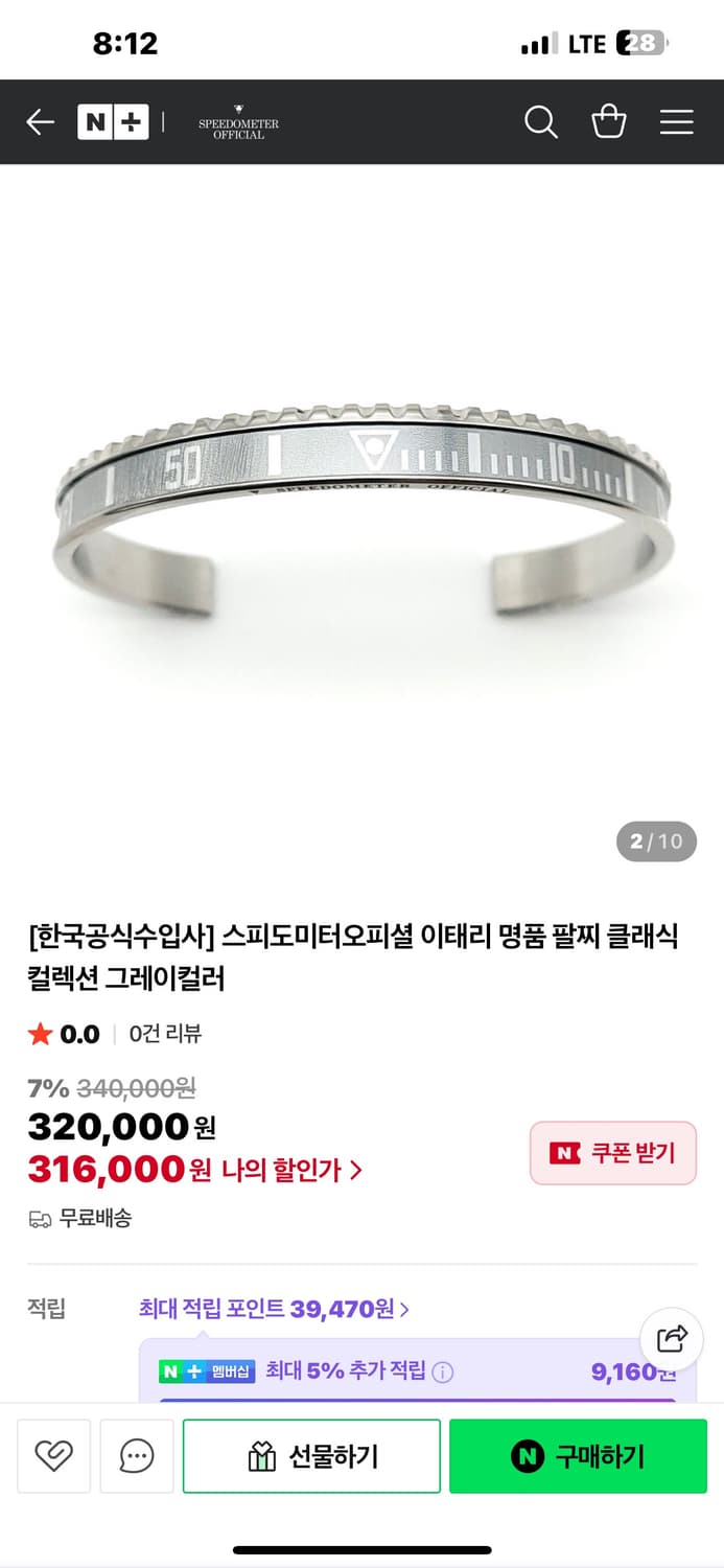스피도미터 실버 상품이미지1