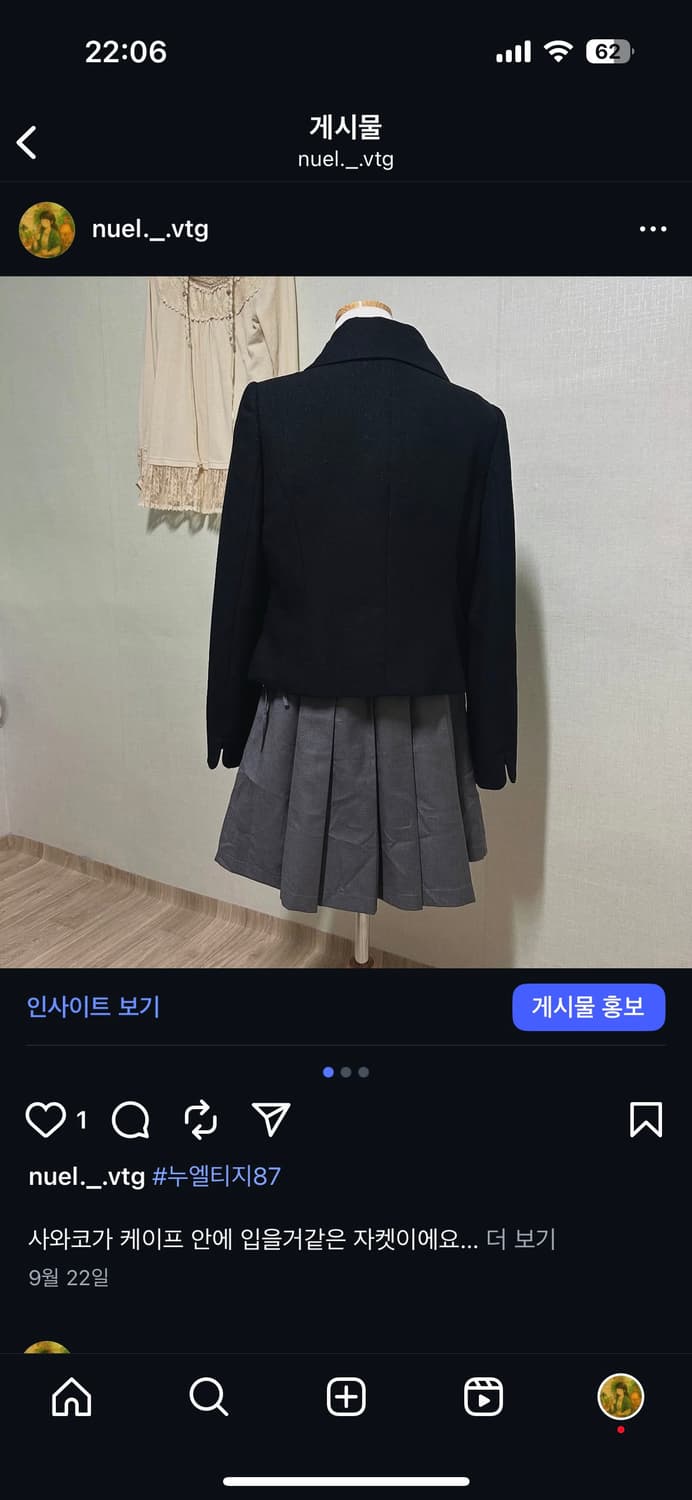 10/18까지 할인:) 빈티지 블랙 자켓 코트 사와코  (영상 있음) 상품이미지4