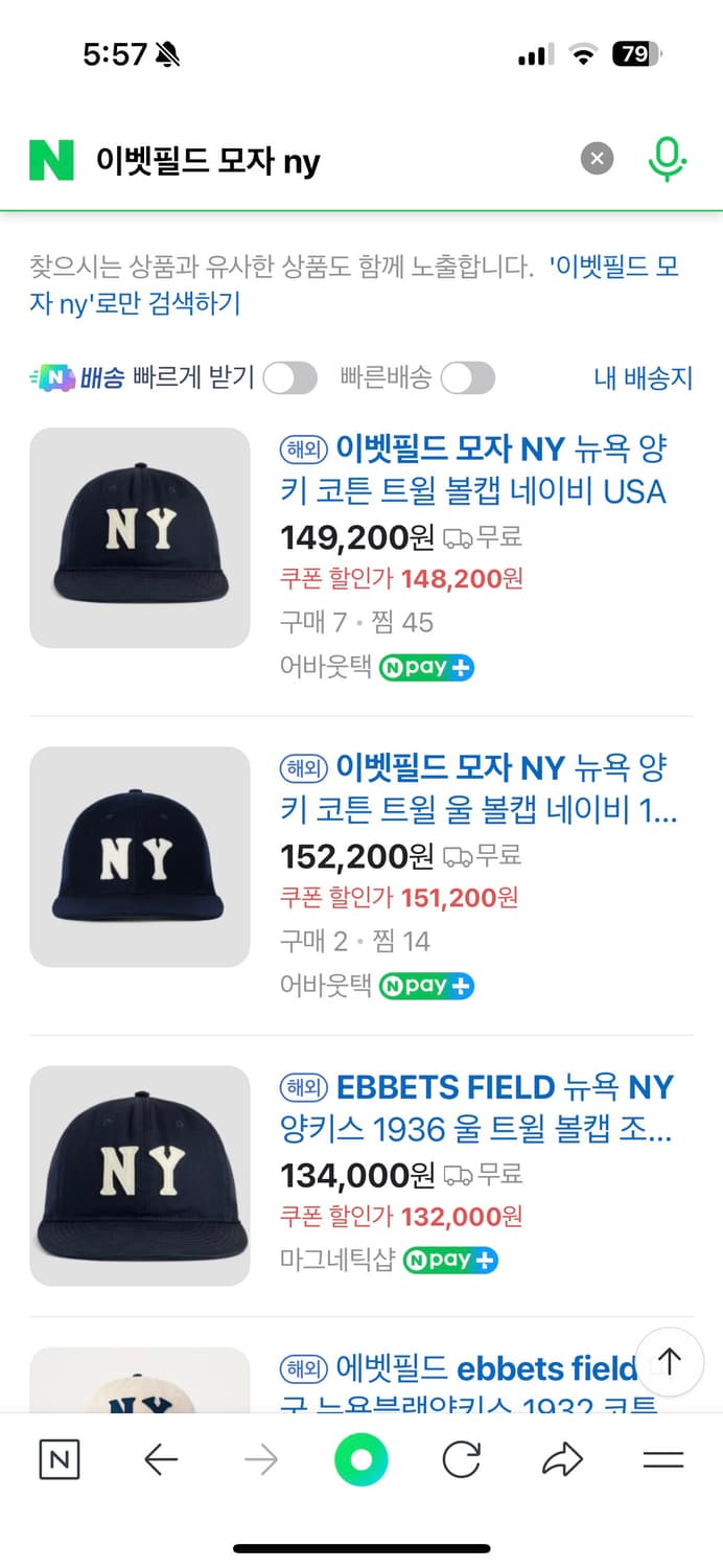 이벳필드 ny 모자 팝니다 상품이미지4