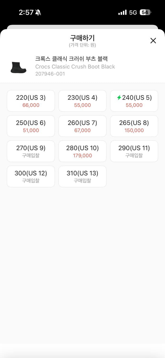 클록스 레인부츠 상품이미지6