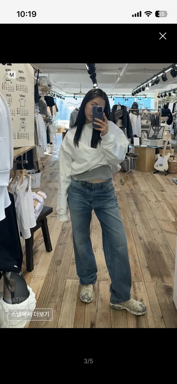 글로니 93 미드라이즈 루즈핏진 m사이즈 상품이미지3