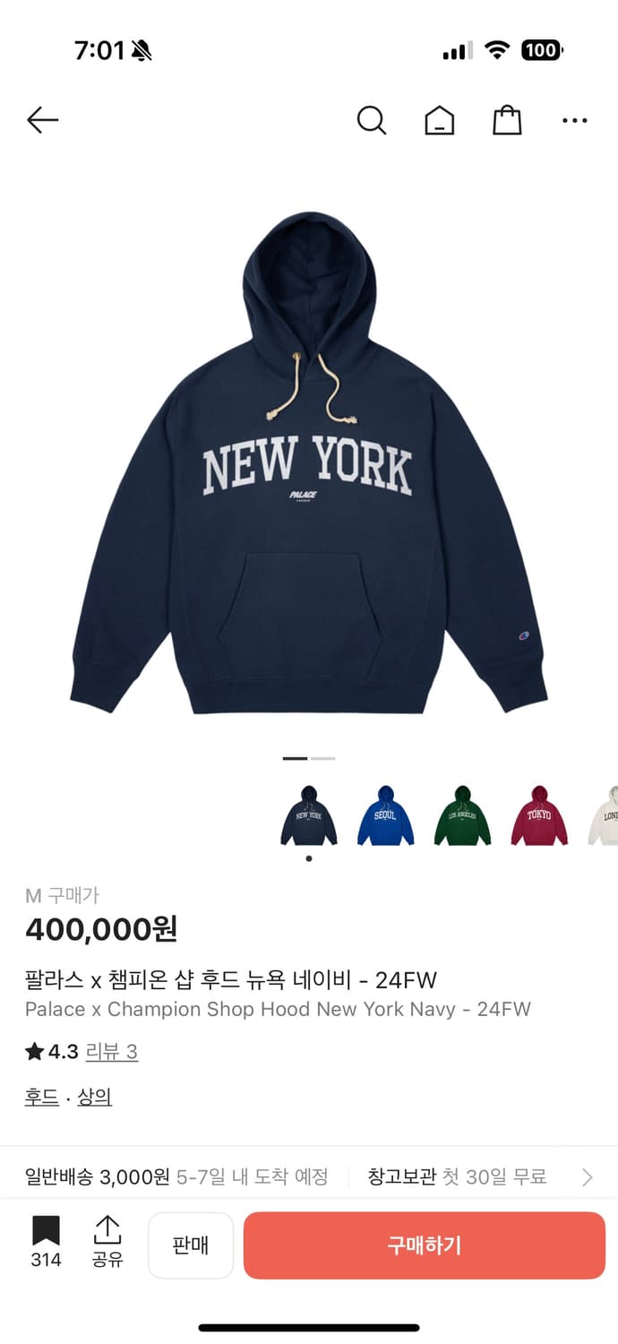 팔라스 챔피언 뉴욕 후드티 상품이미지1