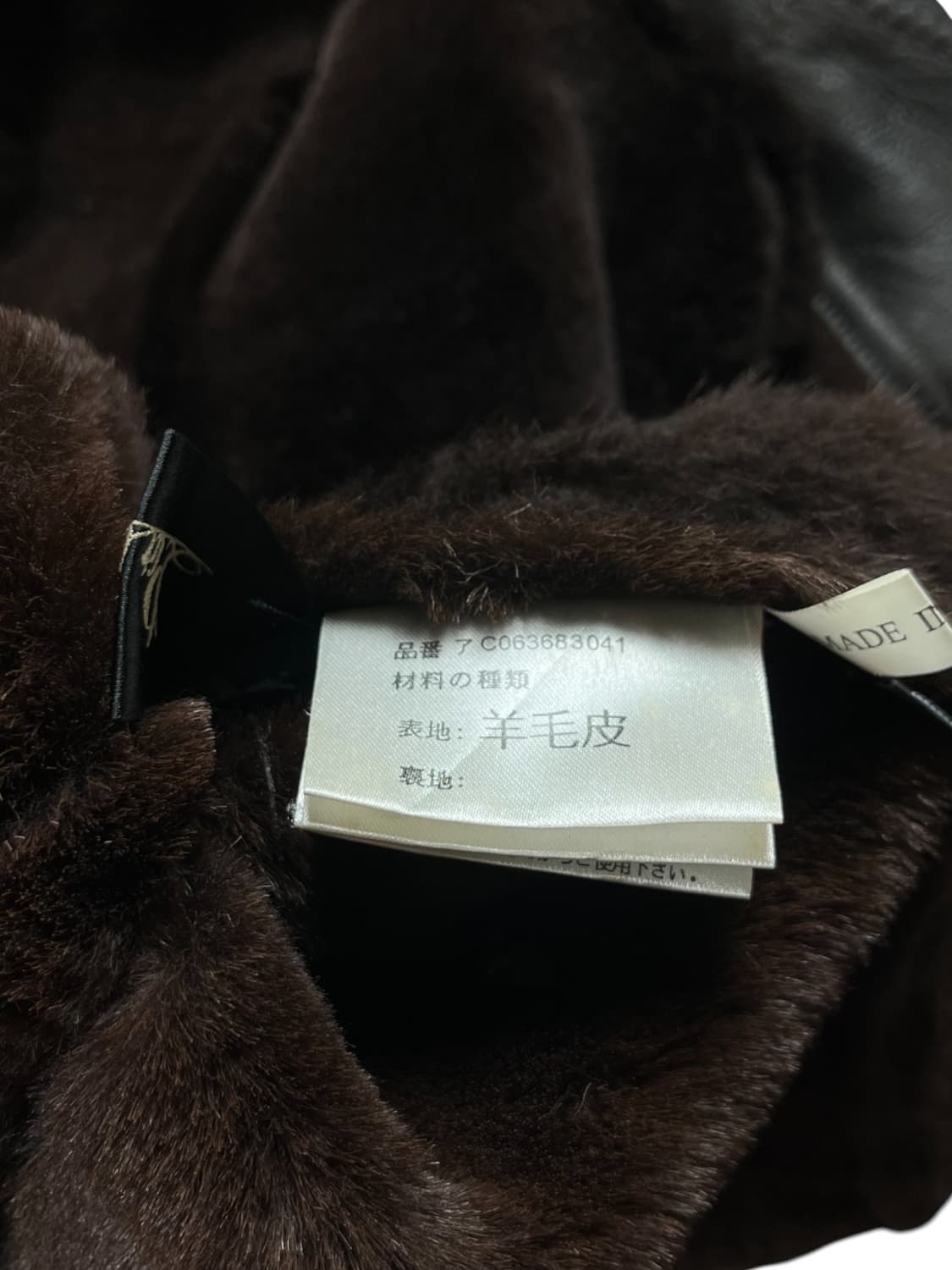 Vintage 램스킨 퍼 자켓  상품이미지5