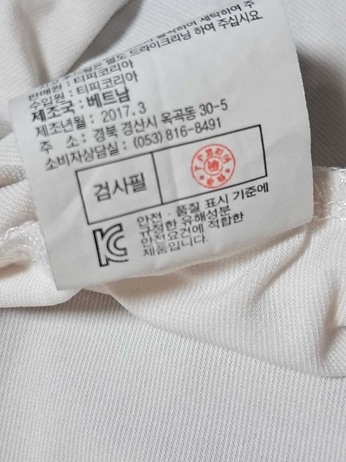 썬벨리 반팔티 남성100  상품이미지10