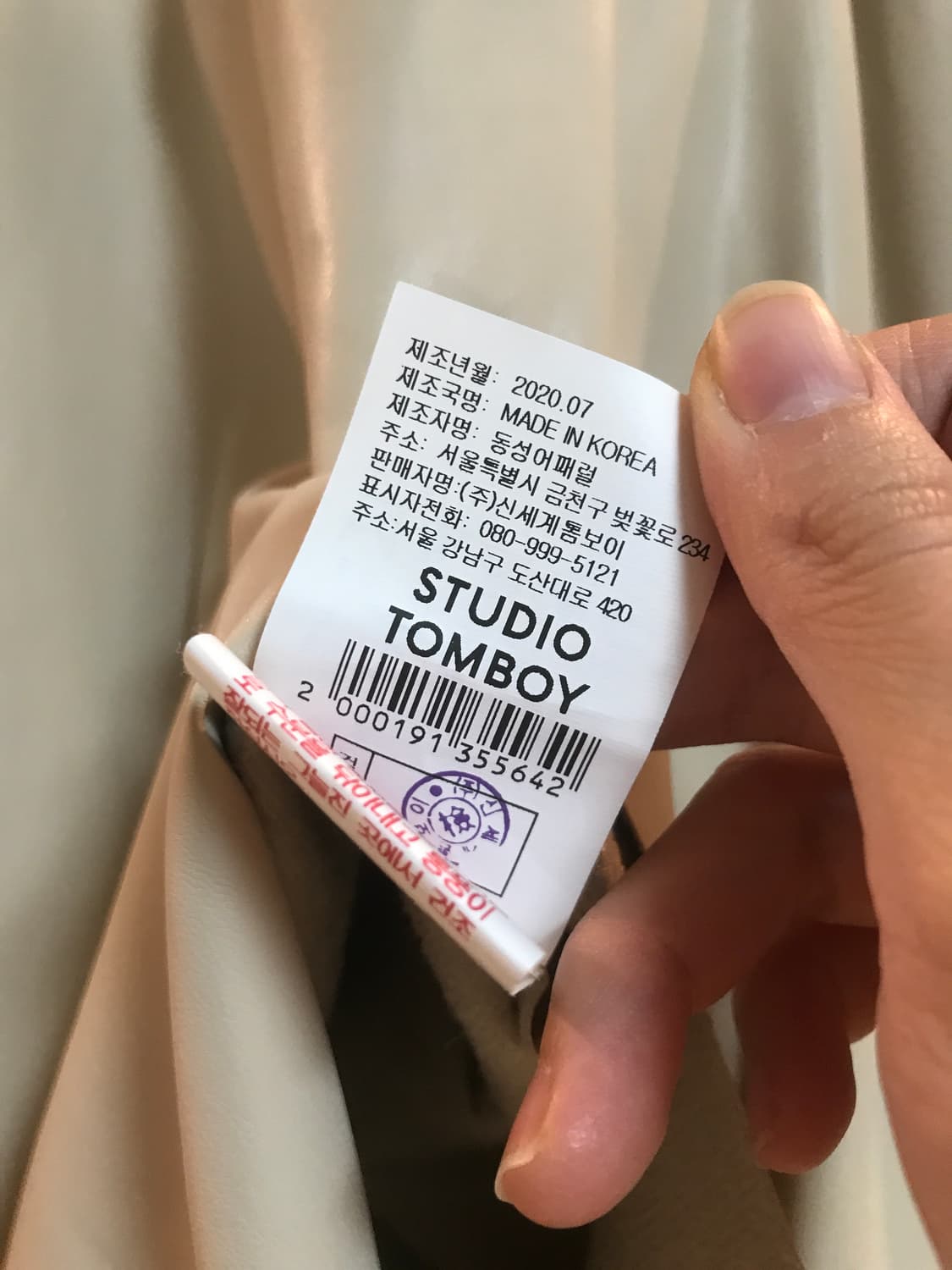 스튜디오톰보이 셔츠 상품이미지5