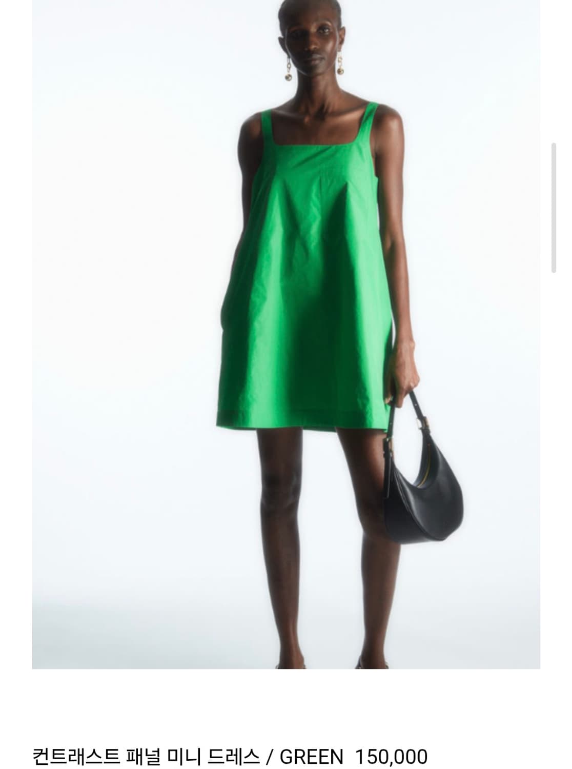 cos 코스 콘트라스트 패널 미니 드레스 그린 라지 (23년) 상품이미지1