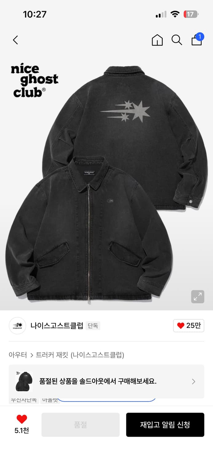 쓰리스타 로고 워시드 데님 집 자켓_블랙 상품이미지1