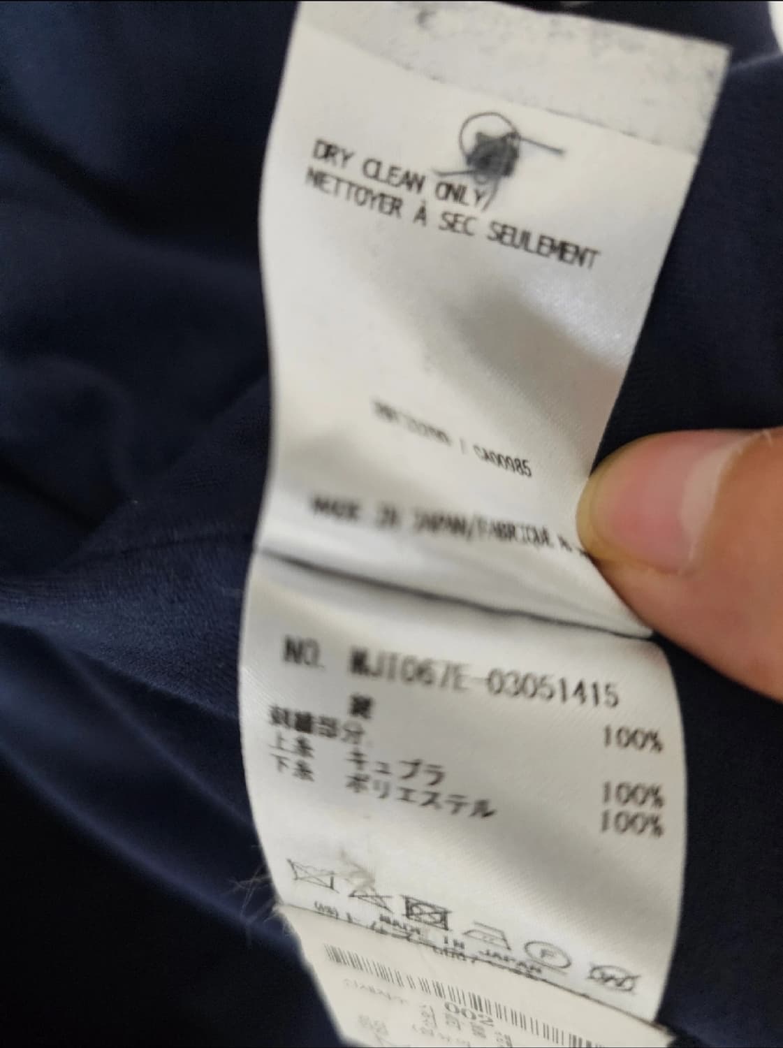 톰브라운 테니스 프린트 집업 자켓(2/백화점정품) 상품이미지10