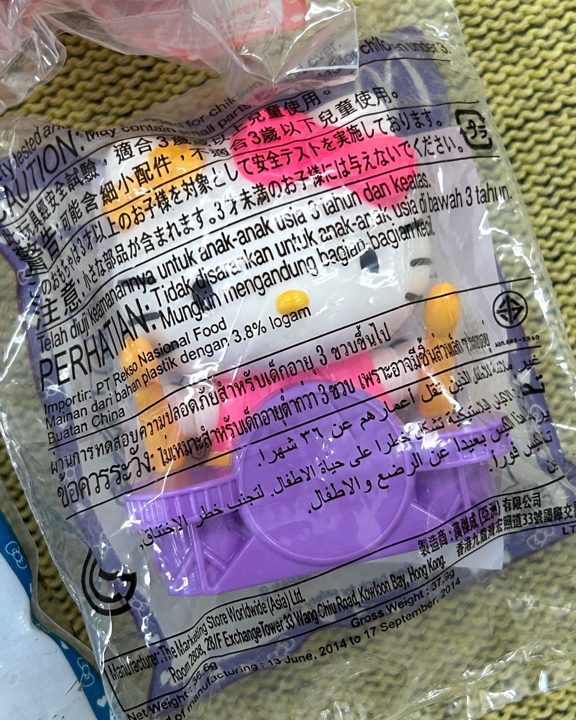 헬로키티 밴드 일본 맥도날드 6종 컴플리트 세트 2014년 희귀  상품이미지6