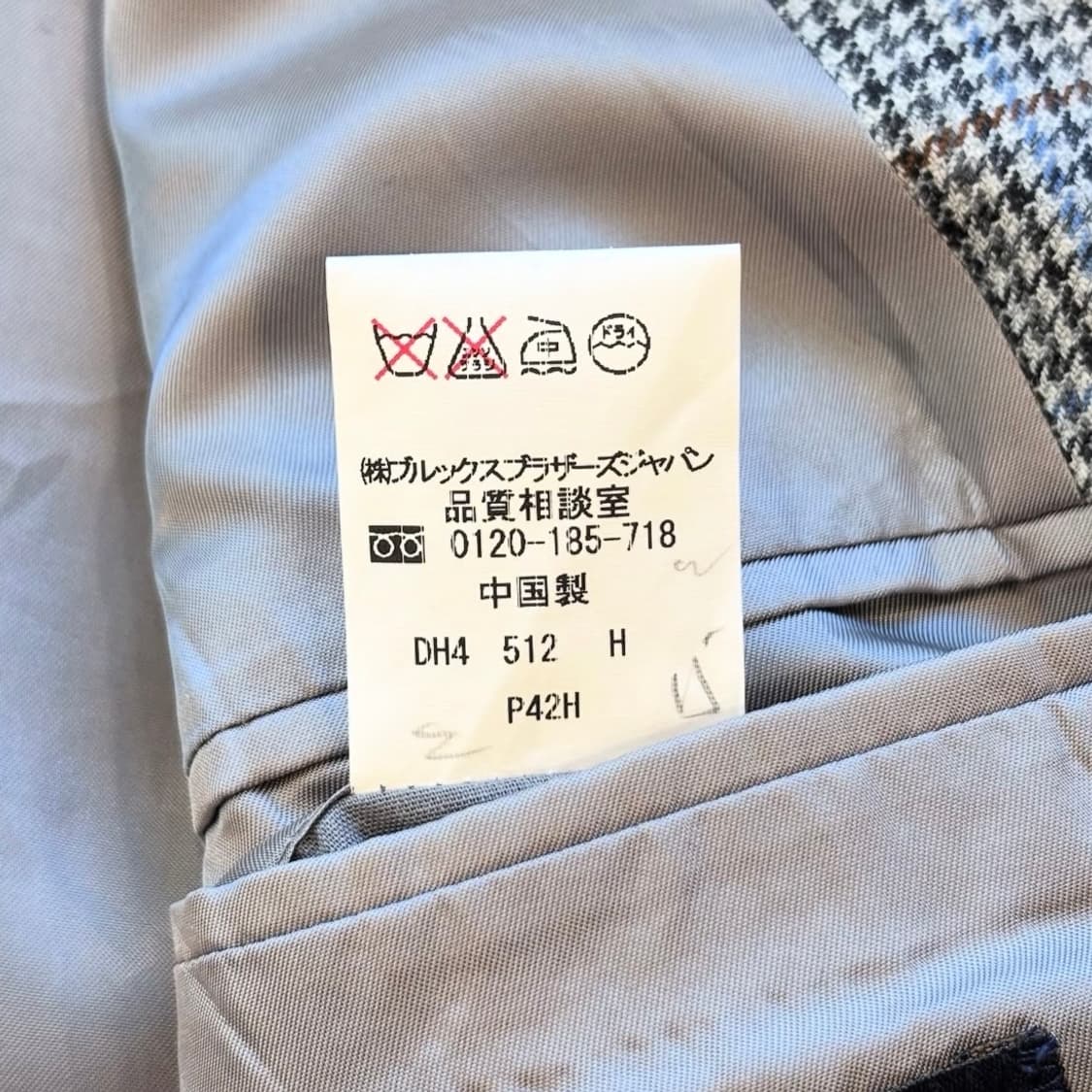 브룩스부라더스 헌터스 블레이저 자켓 상품이미지9