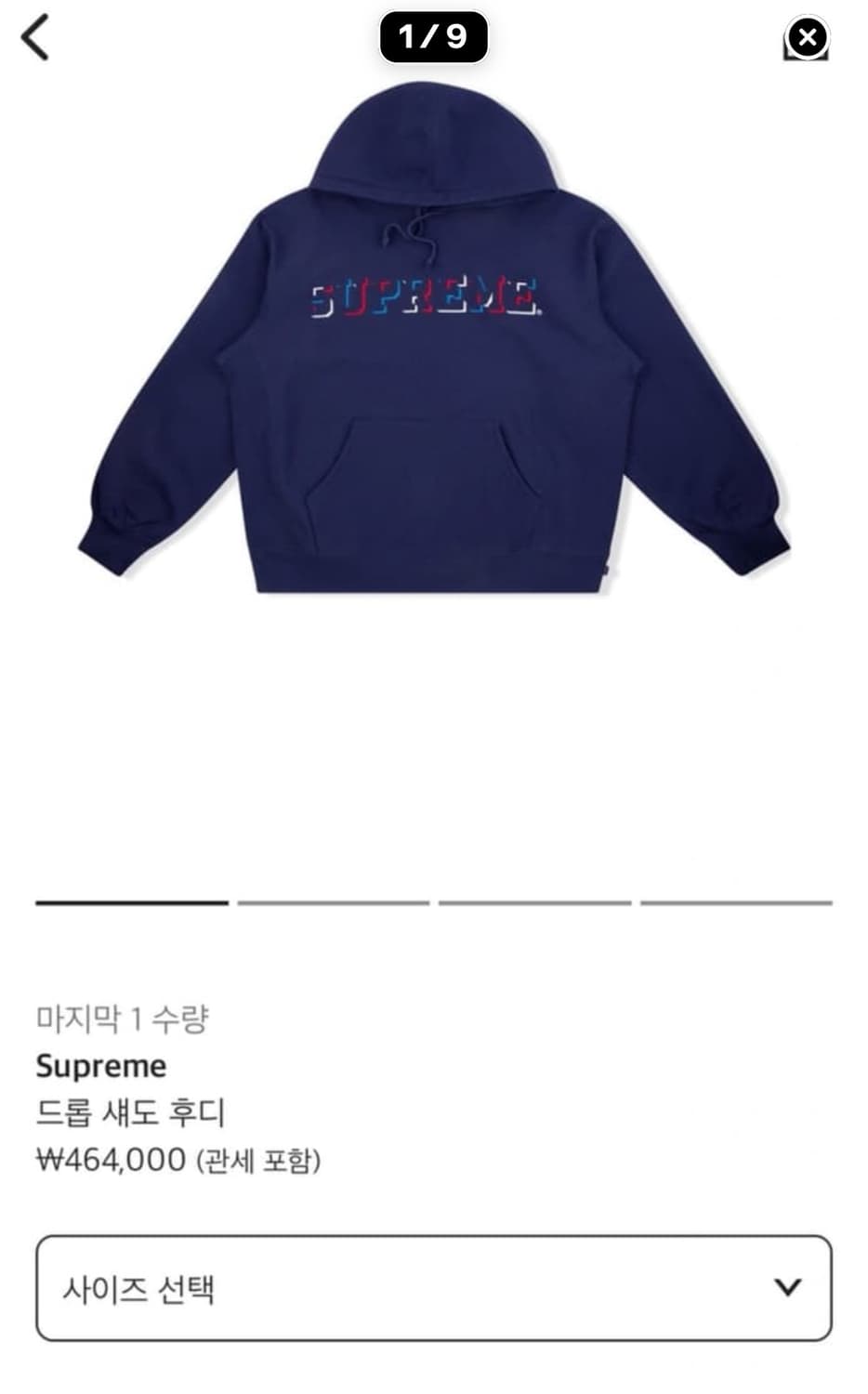 슈프림 SUPREME 드롭 셰도우 워싱 기모 후드티셔츠 M 상품이미지10