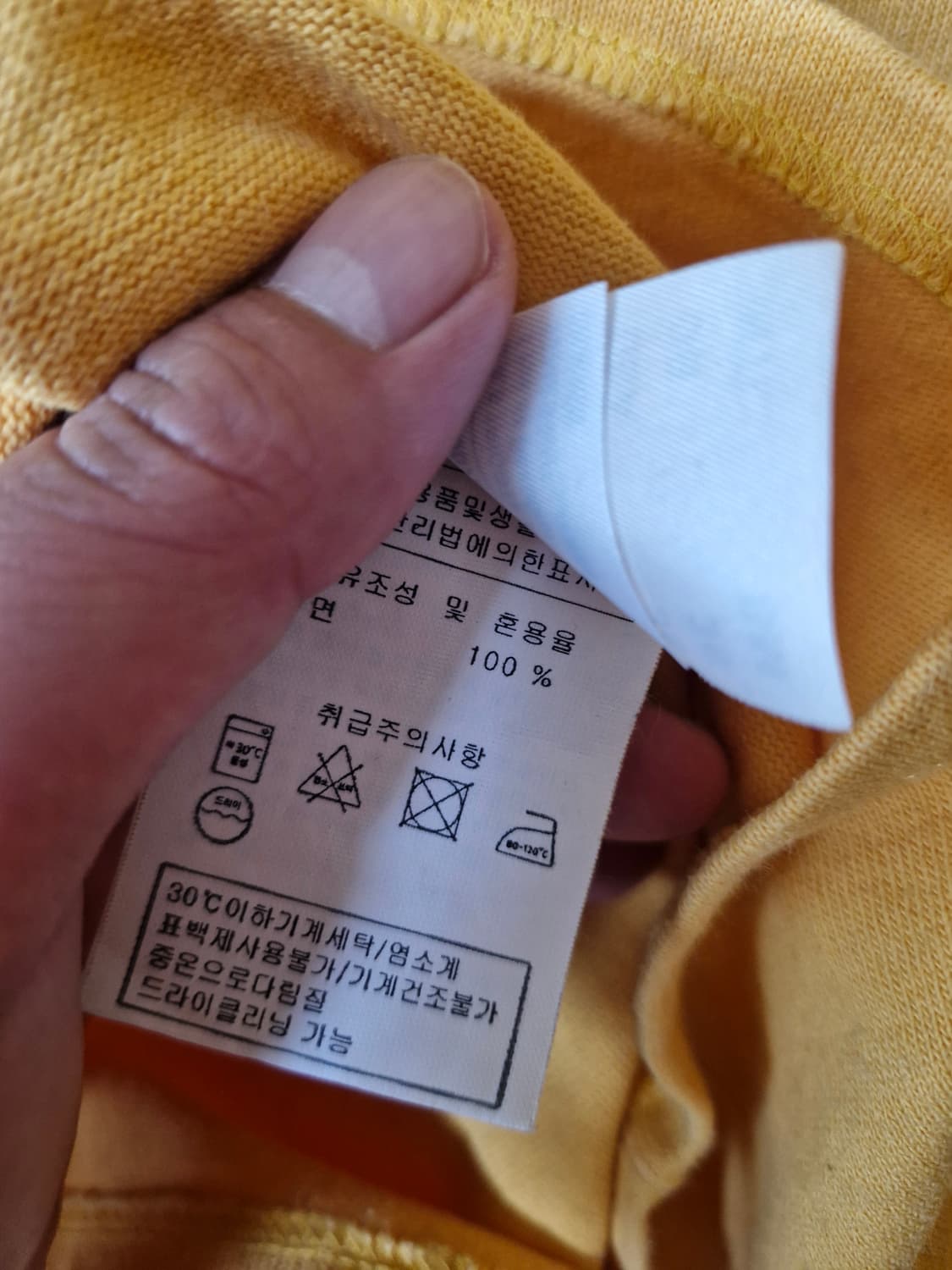 여성 세인트 제임스 엘보패치 티셔츠 옐로 3사이즈 상품이미지6