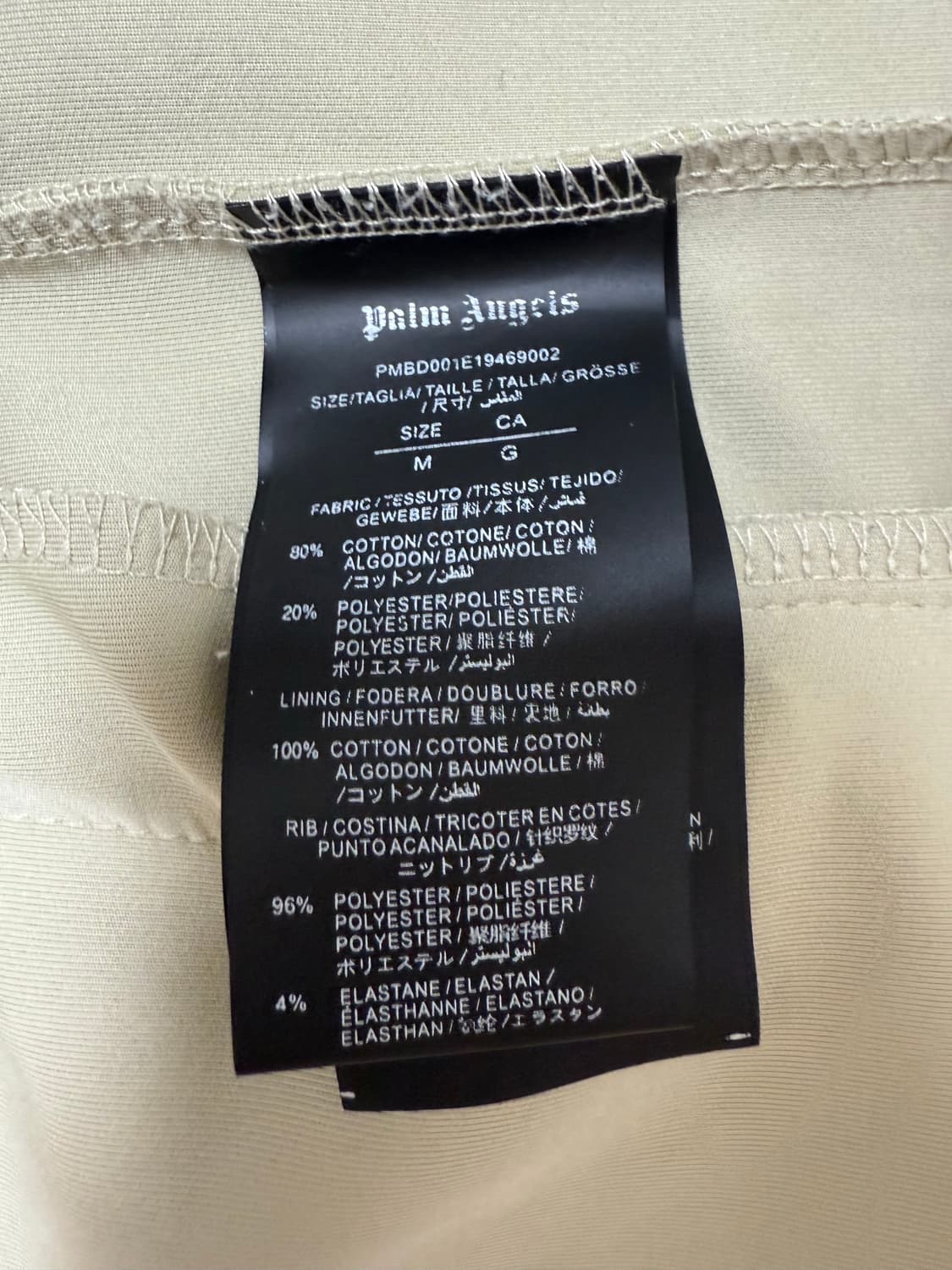 팜엔젤스 트랙자켓 상품이미지2