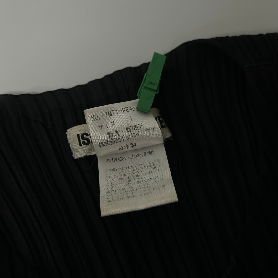 이세이미야케 아카이브 플리츠 베스트 상품이미지9