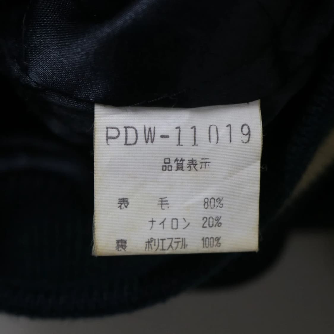 90'S  퍼슨스 울 혼방 후드 야구 점퍼 61922 상품이미지10