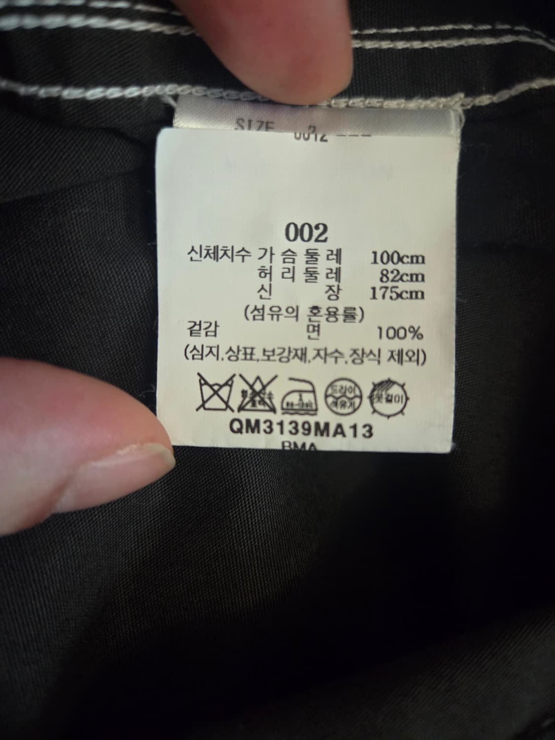 마카(marka) 숏 모즈 자켓 차콜 2 상품이미지5