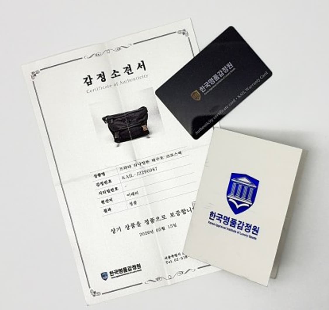 [감정완료] 프라다 리나일론 버클 크로스백 블랙 상품이미지2