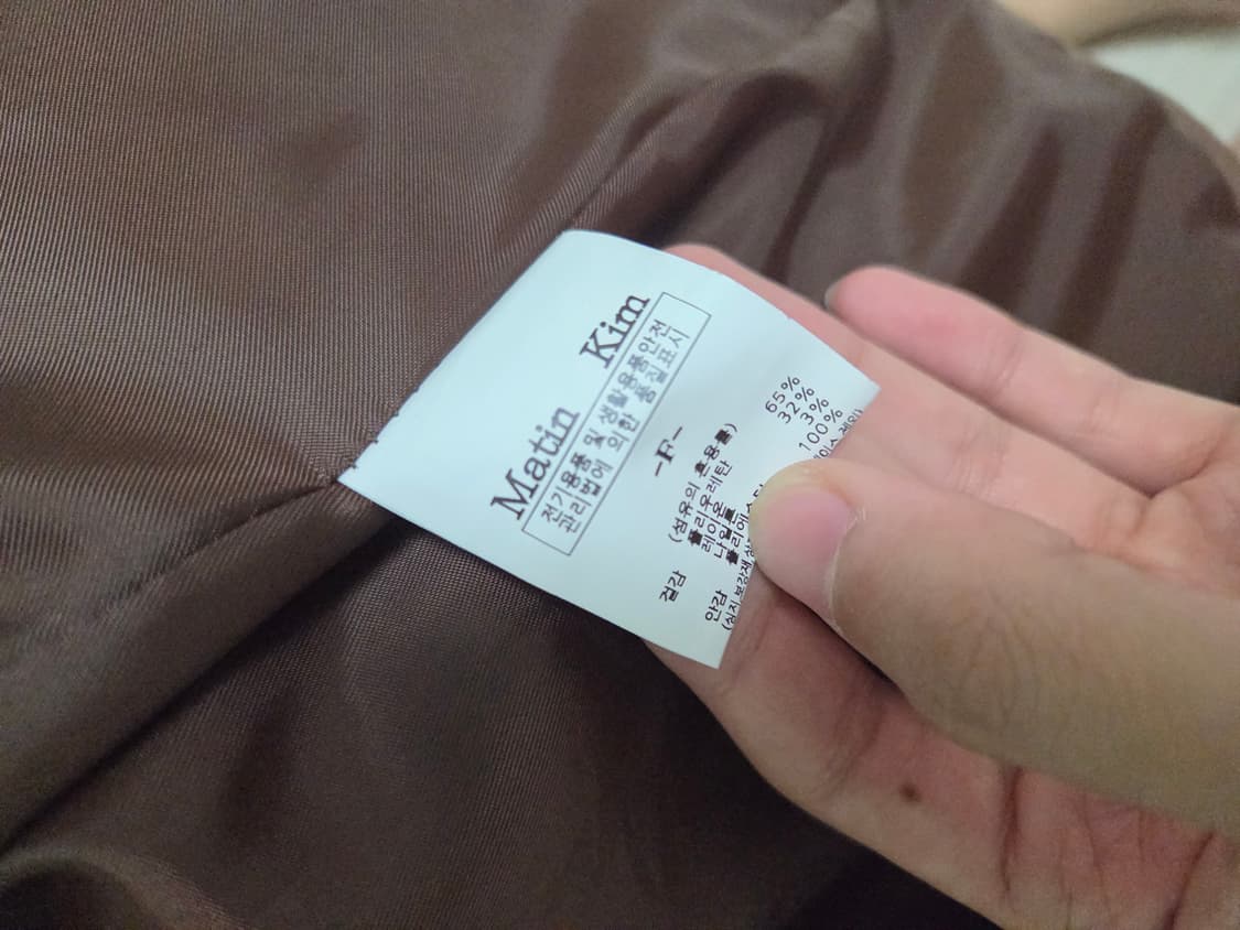 마뗑 킴 블레이저 F 상품이미지6