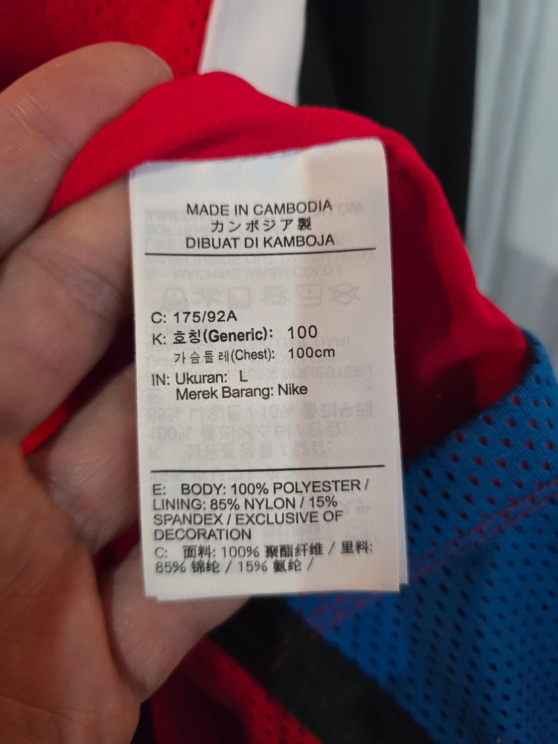 나이키 언더커버 롱슬리브 슈팅 탑 레드 블랙 상품이미지8