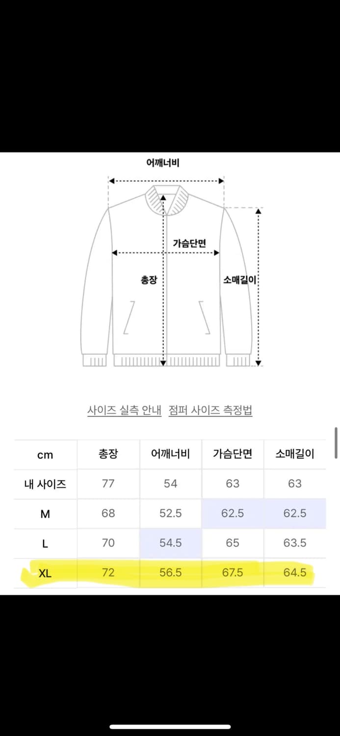(새상품) 유니폼브릿지 덱자켓 세이지그린 XL 상품이미지4