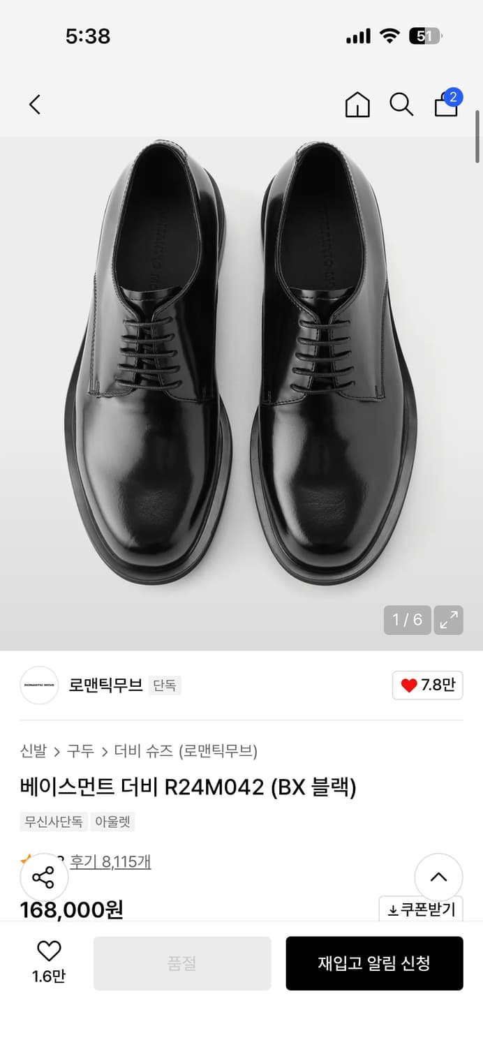 로맨틱무브 더비 슈즈 블랙 상품이미지2