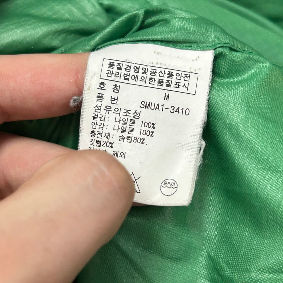 폴로 그린 패치로고 마운틴 패딩 파카(M) 상품이미지3