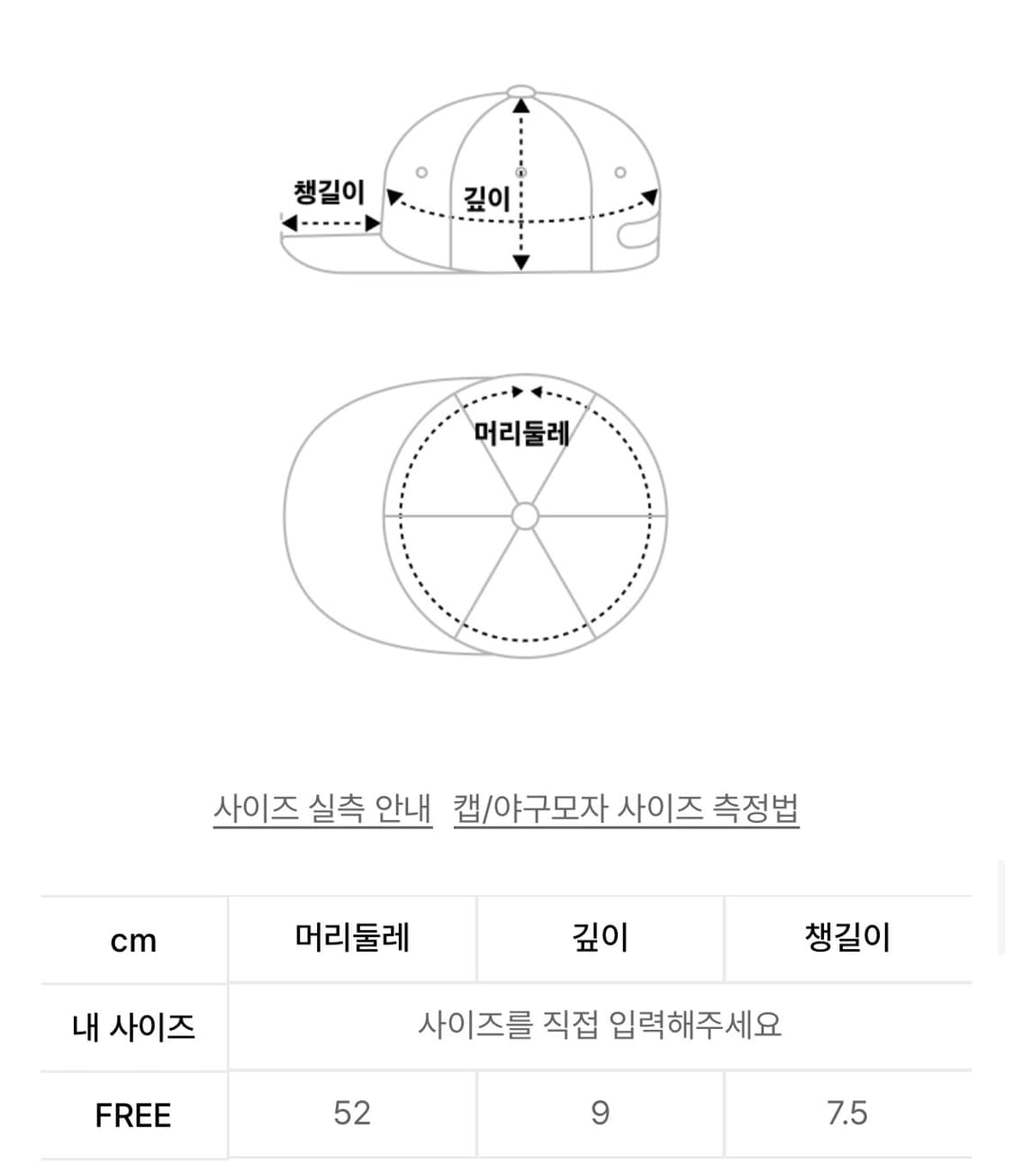 썬번프로젝트 피그먼트 볼캡 모자 상품이미지8