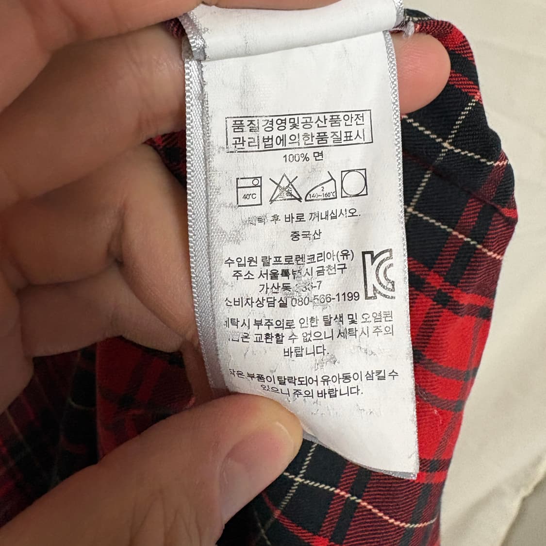 폴로 랄프로렌 클래식핏 퍼포먼스 타탄 체크셔츠 / 레드, M 상품이미지8