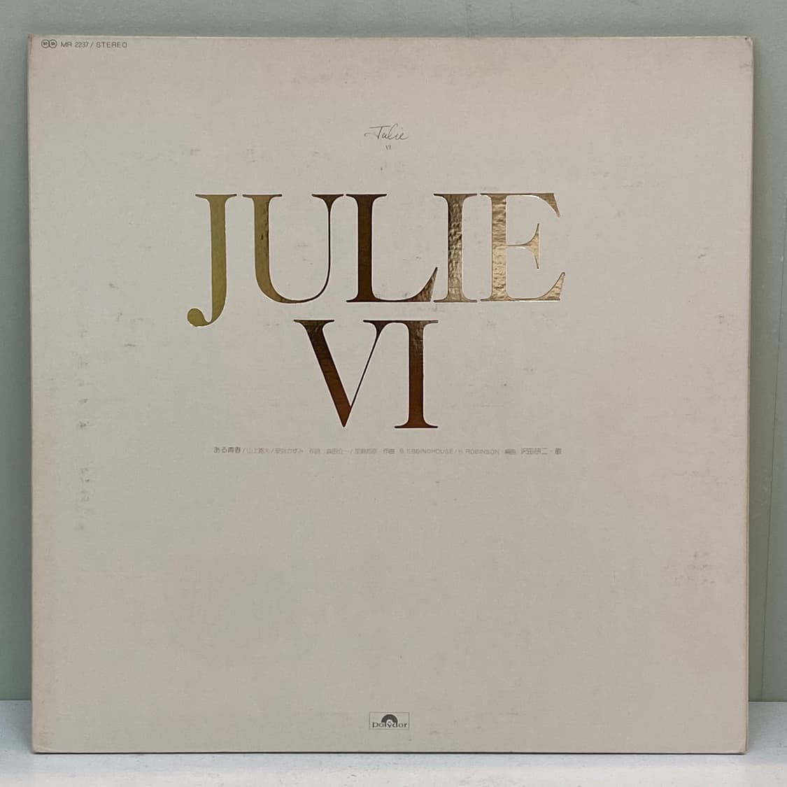 (LP) Kenji Sawada (사와다 켄지)-Julie VI 상품이미지1