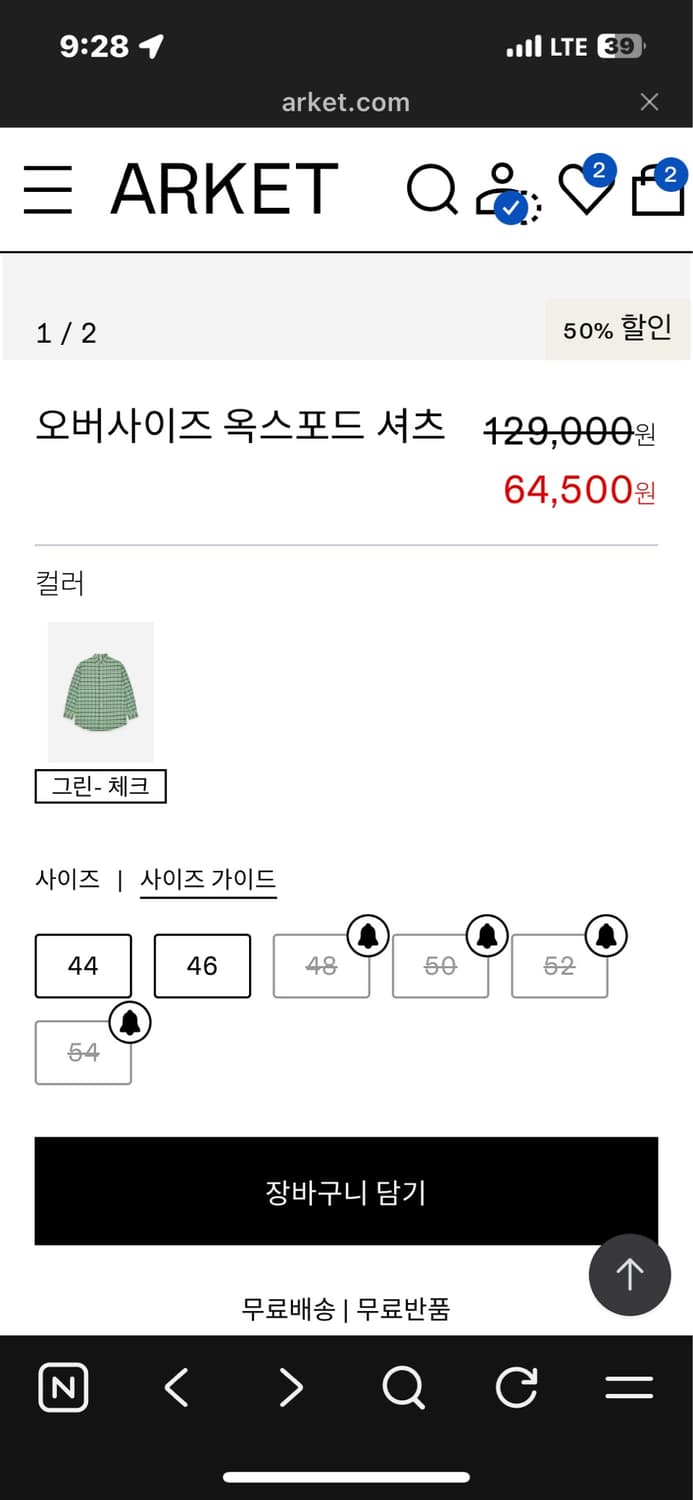 아르켓 오버사이즈 옥스포드 셔츠 상품이미지4