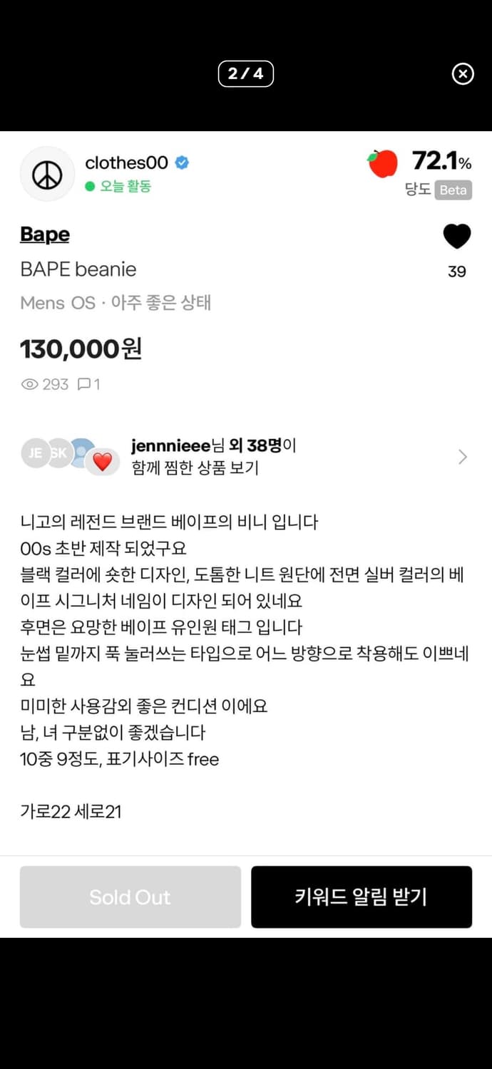 희귀) 베이프 비니  상품이미지3