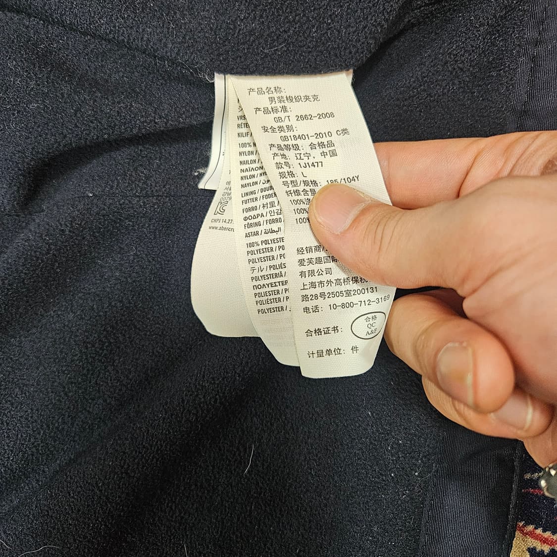 아베크롬비 시그니쳐 패치 니트넥 기모 점퍼 자켓 L size 상품이미지5